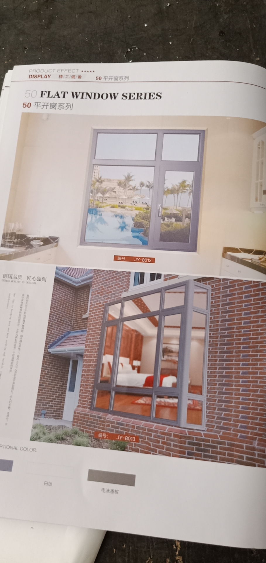 平开窗系列-JY8012/8013